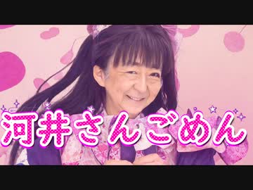 AI晋ちゃん「可愛くてごめん」