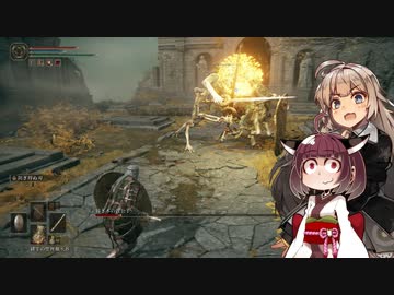【ELDEN RING】あてどなく彷徨う褪せ人あかりちゃんPart 25【VOICEROID実況】