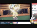 【ポケモンSV】ちゅー（鼠）ポケ＋寅！〇！パでランダム対戦・17【ゆっくり実況】