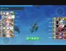 【艦これ 2023早春】E4.伊号輸送作戦 - ギミック（Jマスで航空優勢）【絶対防衛線！「小笠原兵団」救援】