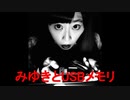 見知らぬUSBメモリの中身に隠された世界に挑戦したら驚きの結末が待っていた
