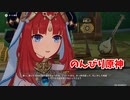 【原神 ‐Genshin‐】甘雨ちゃんの超仕事シリーズ434！雑談しながらデイリー消費してくはずがニィロウの伝説任務が始まった…！【Part994】