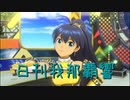 日刊 我那覇響 第3504号 「Vault That Borderline!」 【ソロ】