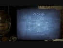 【Dead Space】エンジニア未経験の茜ちゃんが行くpart.2【VOICEROID実況】