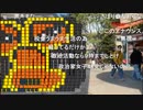 20230403　暗黒放送　品川区武蔵小山商店街前で政治活動2放送　②