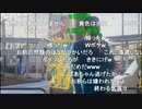 20230403　暗黒放送　品川区武蔵小山商店街前で政治活動2放送　④