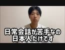 留学で知っておいた方が良いこと教えます。