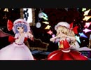 【東方MMD】レミリアとフランで「デビルじゃないもん」1080P