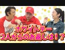 【大川ID】久しぶりにマスクなしで収録！今月もプレゼントだらけの番組スタート！