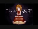 見知らぬ屋敷を彷徨うダークメルヘンホラー【エルの死神】#1