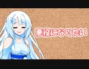 聞いてくださいアカネちゃん！＃39