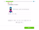 Duolingo 基礎英語1 ユニット８.5  リベンジ Vol.21