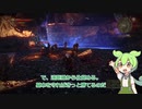 ずんだもんが行くWitcher2の世界　Part65