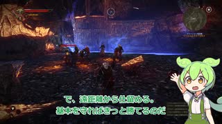 ずんだもんが行くWitcher2の世界　Part65