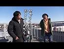 ういちと鈴虫君のおもスロいテレビ　第573回