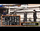 双極銀玉武闘 第216回  トラマツ ヒラヤマン VS かつなり 絆りん