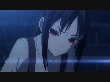 かぐや様は告らせたい-ファーストキッスは終わらない-　第4話　「かぐや様はこれでいい」