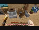 【ゆっくり実況】引きこもりでも破壊したい　Part01【Minecraft】