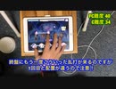【デレステ片手FC】　ヴィーナスシンドローム　（MASTER）