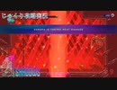 【9 Years of Shadows】第9回　炎の中へ　じっくり攻略実況　ナインイヤーズオブシャドウ