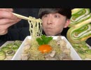 【ASMR】ラーメン！ramen【飯テロ/咀嚼音/Mukbang/Eating sounds】【日本字幕/韓国語字幕/英語字幕】