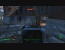 [完全初見] Fallout4 Part 9 steam版
