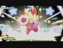 【カービィ】超強力ビーム登場！！『星のカービィWiiデラックス』Part.7