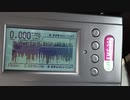 4G5Gマイクロ波（1／2）電磁波測定。田舎の沿道沿いスーパーマーケット近くの駐車場にて。【測定編】