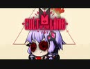 【VOICEROID実況】Cult of the Oppai Part10