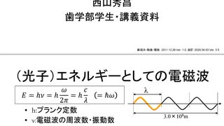 4G5Gマイクロ波（2／2）電磁波測定。田舎の沿道沿いスーパーマーケット近くの駐車場にて。【解説編】