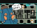 【マインクラフト】#53｢第二章-アスレも迷路もしたい！｣/絵師クラ【Minecraft】
