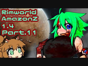 Rimworld_AmazonZ_1.4 Part.11