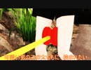 【東方MMD】ピコハンはおねショタの夢を見るか？【紙芝居】