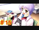 図書館司書がプレイする大図書館の羊飼いpart15【Library Party】