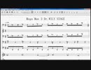 FC ロックマン3 ワイリーステージ1