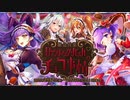 【オトギフロンティア】緊急営業 ロマンティック・バッハのチョコ事情（マップ探索）
