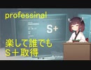 【BIOHAZARD RE:4】きりたんと一緒にネコミミ取得をしましょう　chapter.1