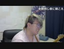2023年04月04日 ぎたぎた＜100日後に痩せるデブ～14日目～＞(Lv340848213) 大ちゃんマン(大司教) 監獄放送ex(Co5651080) 001