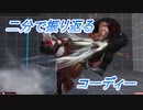 【配信切抜き＃39】僕のLv1コーディーと、Lv100真・コーディー。【2023/04/01放送】