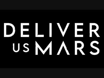 つむぎとひまりが行くゆっくり火星探査とDeliver Us Mars Part 1:プロローグ