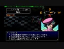 【ペルソナ2罰】初めての仮面転生生活_part44