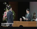 「市民の心に火をつけていく」福岡県北九州市が１５２人の“新職員”に辞令