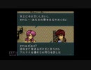 【実況】ファイアーエムブレム 聖戦の系譜 #59(5章6)　