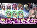 【朗報】マーズ、ダンスクラブに完全敗北wwww【 Shadowverse シャドウバース 】