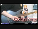 [Synthesizer V 弦巻マキ AI]GeorgyPorgy[実験作品]