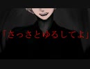 喰らう feat.flower