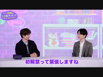 【#4-7】番組テーマソング 編｜Kis-My-Ft2 宮田俊哉がVOCALOIDで楽曲制作してみた【キスマイ宮田のニコ生やったってit’s Alright!】