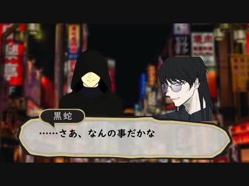 【シノビガミ】鉄の魔弾【前編】