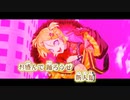 【ニコカラ】新人類（キー+5）【off vocal】