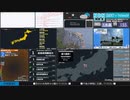 【緊急地震速報（予報）】父島近海　最大震度3